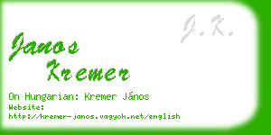 janos kremer business card